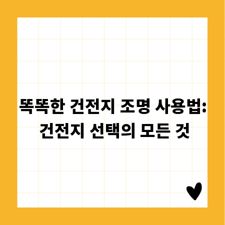 경매 사이트 활용법: 투자 성공 전략 완벽 분석