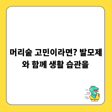 미래를 디자인하다: 온라인 적성검사 제대로 알기