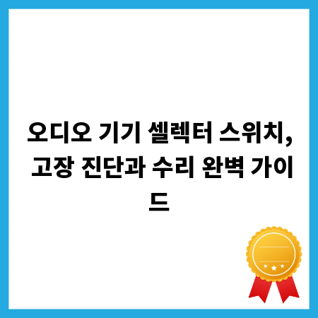 삼성전자 주가, 오늘 실시간 정보와 함께 투자의 맥을 짚어드립니다