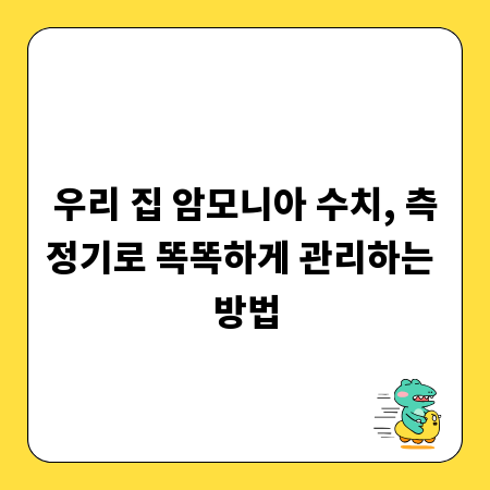 일본 기업 공략, 면접 & 프레젠테이션 A to Z