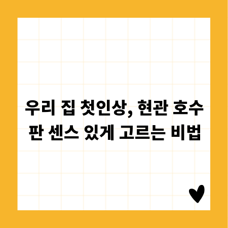 커브체인 작동 원리, 핵심 기술 특징 완벽 분석