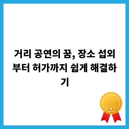 전기 회로의 비밀, 회로도 마스터로 가는 길