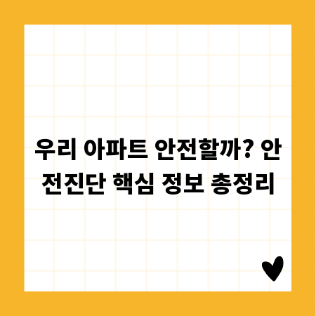 바퀴 캐스터, 완벽 설치 가이드와 필수 주의사항