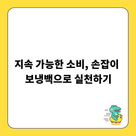 알바생 생존 가이드: 위험 알바 구별법과 예방책