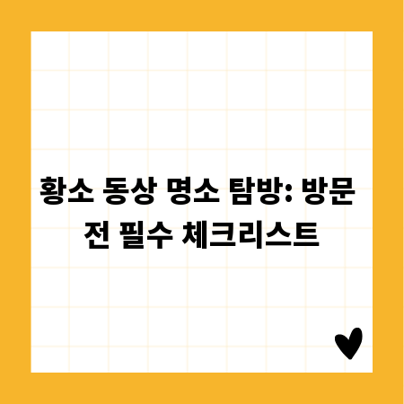 알고 가면 더 즐겁다! 스크린골프 장단점 완전 분석