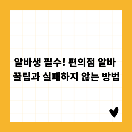 이천시 폐기물 배출, 종류별 완벽 처리 노하우