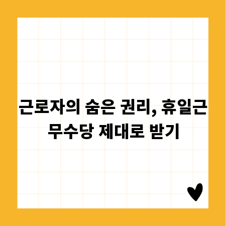 행사 성공의 핵심, 네임텐트 완벽 가이드