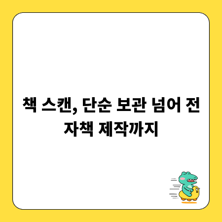 나만의 디지털 세상, 버추얼 만들기 완전 정복