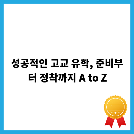 우리 집 첫 관문, 현관 방범 방충망으로 안전하게 지키는 법