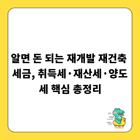 치매, 뇌졸중 환자를 위한 요양 급여 모든 것