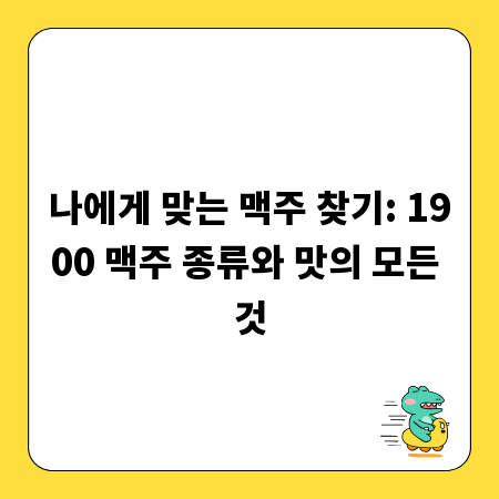 급박한 회사 부도 상황, 법률 전문가의 명쾌한 해법