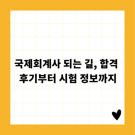 매일 10분! 초등 영어 독해 실력 향상 비법
