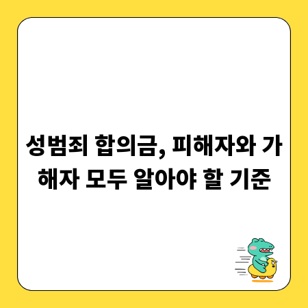 당뇨족 발 통증 완화 및 족부 건강, 이렇게 관리하세요