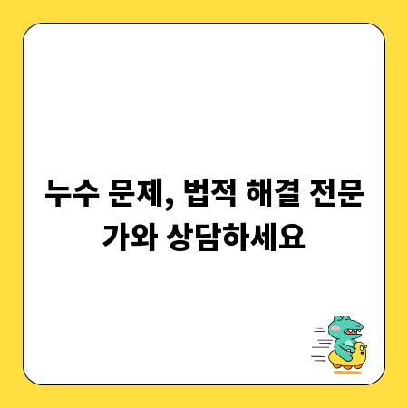 당진 토지 개발 호재, 미래 가치를 높이는 투자 기회