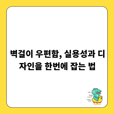 업체 포트폴리오 분석으로 포스터 디자인 성공 확률 높이는 법