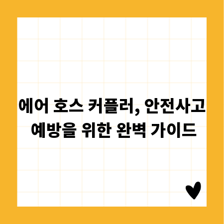 증여세 절세, 상증법 기반 계산 방법과 전략 공개