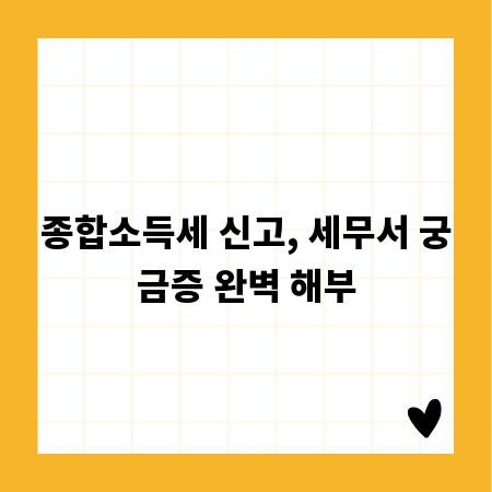 내 집 옥상, EPDM 방수로 든든하게 지키세요!