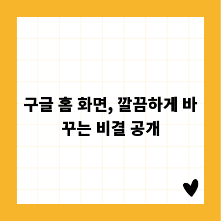 명의신탁 소송, 부동산 분쟁 해결 전략
