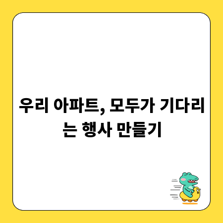 실내외 공간을 살리는 조형물 디자인의 모든 것