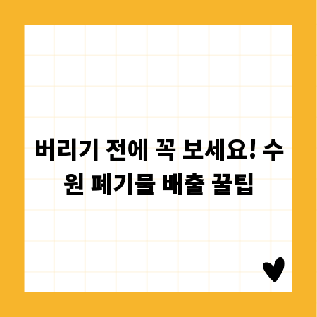 하이디라오 가맹, 성공적인 시작을 위한 핵심 가이드