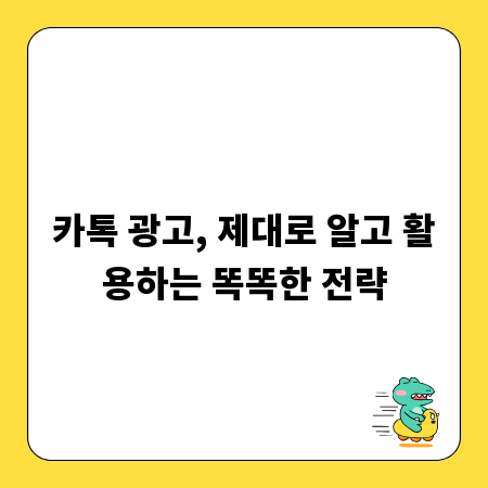 가성비 인테리어 끝판왕, 거울 교체 효과 극대화