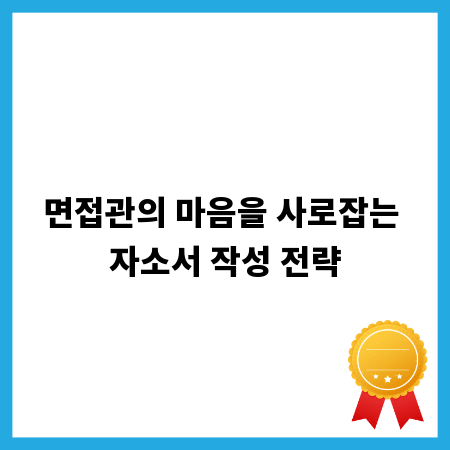 성공적인 블로그 운영과 책 출간으로 얻는 기회