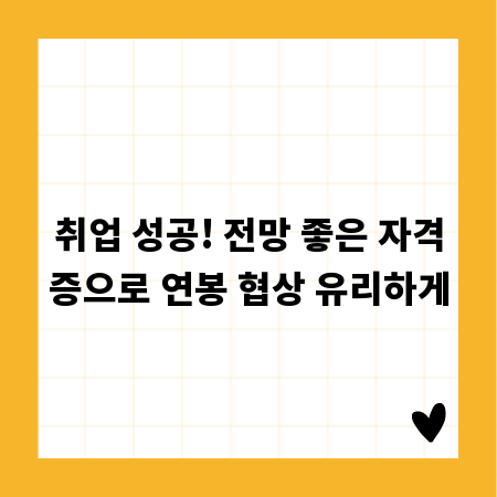 부산 이혼 시 위자료와 재산분할, 핵심만 쏙쏙!