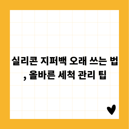 매력적인 벽화 알바, 자격 요건부터 꿀팁까지