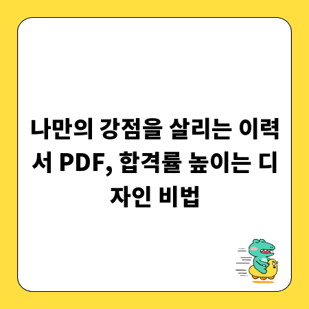 샷보드 활용법: 나만의 완벽 연습 루틴 만들기