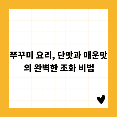 음악 기초: 화성학 스케일, 코드, 진행 완전 정복