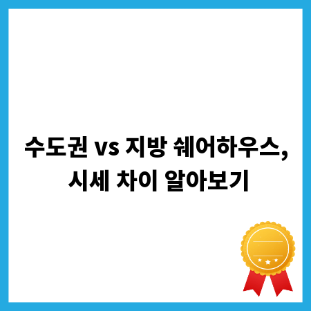 처마 캐노피 설치, 당신의 공간에 맞는 최적의 선택은?