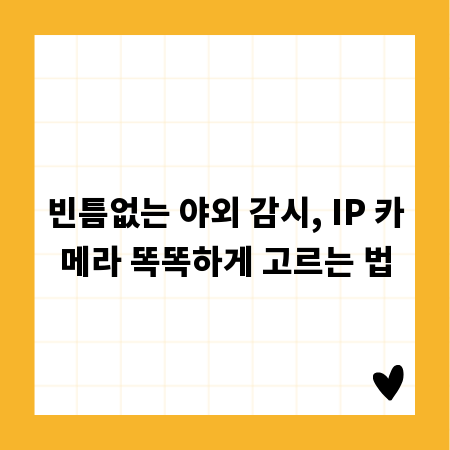 지금 알아야 할 고철 시세와 거래 절차