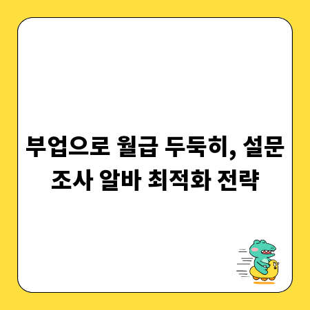 안심하고 타는 내 차, 자동차 경보기 오작동 해결법 완벽 정리