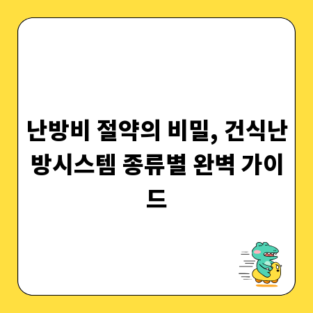 믿을 수 있는 지정폐기물 처리 업체 찾는 법