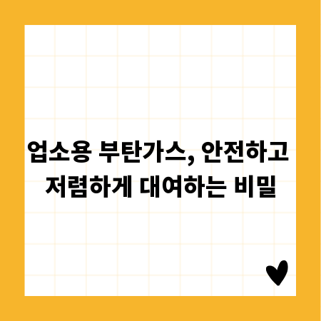 초등학생 머리띠, 집에서 뚝딱! 만들기 팁